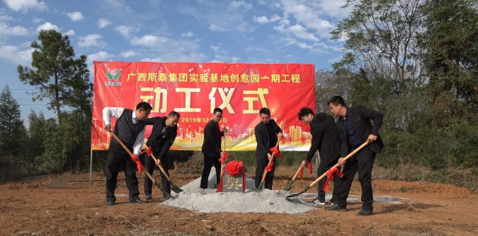 创业维艰,回顾斯泰集团布福娜黑老虎行业发展历程 2.png